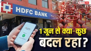 1 जून से जेब होगी ढीली या मिलेगी राहत? LPG सिलेंडर से लेकर बैंकों तक होने जा रहे हैं ये बड़े बदलाव