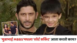 Munna Bhai MBBS Short Circuit: 'मुन्नाभाई MBBS'मधला 'शॉर्ट सर्किट' आठवतोय? आता दिसतोय 'हँडसम हंक', लवकरच करतोय OTT डेब्यू