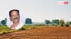 గండిపేట భూ కుంభకోణం: వైసీపీ మాజీ ఎమ్మెల్యే బొల్లా బ్రహ్మనాయుడుపై కేసు.. రూ. 1500 కోట్ల దందా బట్టబయలు!