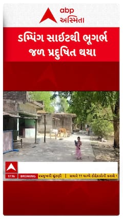 Mahisagar News : બાલાસિનોરના ગ્રામ્ય વિસ્તારમાં હાલાકી, પ્રદુષણના પાપીઓથી ગ્રામજનોમાં રોષ
