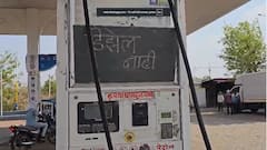Petrol Diesel Shortage : पेट्रोल पंपावर कॅनमध्ये डिझेल देईनात; मग काय शेतकऱ्यानं बंद पडलेल्या ट्रॅक्टर बैलगाडीला जुंपला; 5 किलोमीटर ओढत आणला