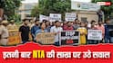 Neet UG Re-Exam 2026: NTA ने अब तक कितने एग्जाम कराए, कब-कब लगे 'पेपर लीक' के आरोप… और कितनी परीक्षाएं हुई रद्द?