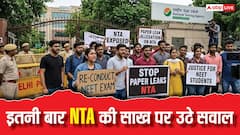 NTA ने अब तक कितने एग्जाम कराए, कब-कब लगे 'पेपर लीक' के आरोप… और कितनी परीक्षाएं हुई रद्द?