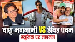 400 करोड़ का हर्जाना और गाने पर बैन, प्रोड्यूसर वाशु भगनानी ने टिप्स कंपनी और डेविड धवन पर ठोका केस
