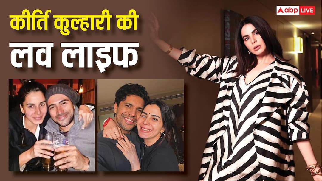 Kirti Kulhari Birthday: पांच साल में ही टूटी शादी, अब इस एक्टर संग लड़ा रहीं इश्क, कुछ ऐसी रही कीर्ति कुल्हारी की लव लाइफ
