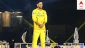 আটটি আইপিএলের ফাইনালে খেলেছেন মহেন্দ্র সিংহ ধোনি। তাঁর নেতৃত্বে পাঁচবার ট্রফি জিতেছিল সিএসকে।