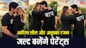 शादी के 4 साल बाद मां बनेंगी अनुष्का रंजन, बेबी बंप फ्लॉन्ट करते हुए पति आदित्य सील संग शेयर की तस्वीरें