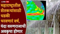 महाराष्ट्रात यंदा कमी पाऊस पडणार, जून महिन्यात उष्णतेच्या लाटा; के.एस. होसाळीकरांनी काय-काय सांगितलं?