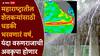 Monsoon Rain El NINO: महाराष्ट्रात यंदा कमी पाऊस पडणार, जून महिन्यात उष्णतेच्या लाटा; के.एस. होसाळीकरांनी काय-काय सांगितलं?