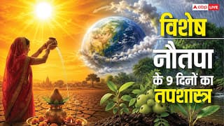 Nuatapa: प्रकृति का HEAT बैलेंस सिस्टम है नौतपा, ज्योतिष और साइंस से समझे 9 दिनों का तपशास्त्र
