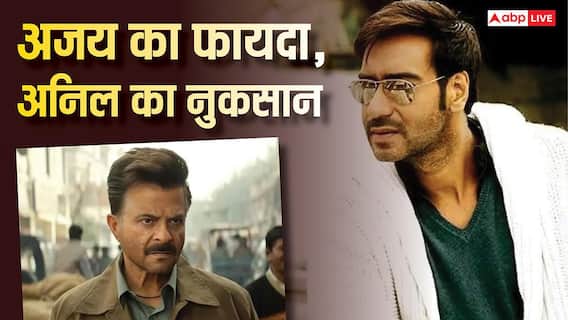 बॉलीवुड किस्सा: अजय देवगन के डेब्यू से अनिल कपूर को हुआ था करोड़ों का नुकसान, फीका पड़ गया था श्रीदेवी का भी स्टारडम बॉलीवुड किस्सा: अजय देवगन के डेब्यू से अनिल कपूर को हुआ था करोड़ों का नुकसान, फीका पड़ गया था श्रीदेवी का भी स्टारडम