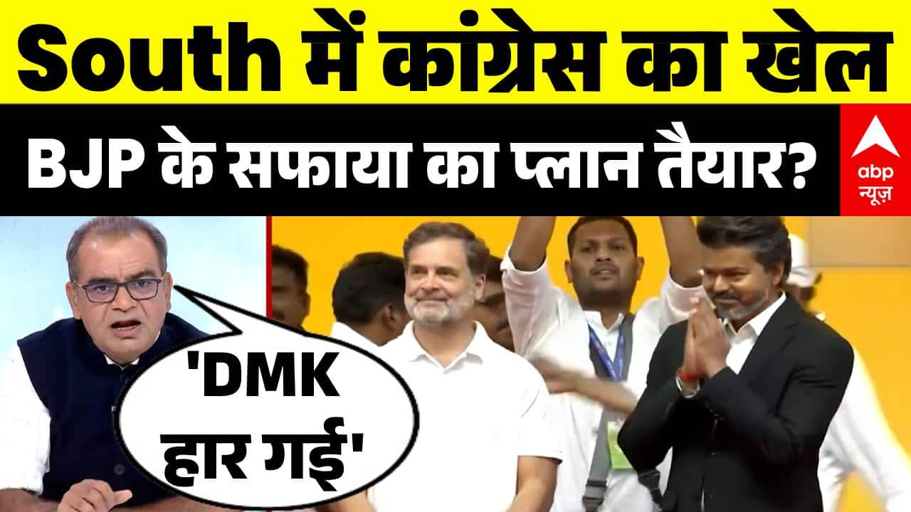 Sandeep Chaudhary: South में BJP के सफाया का प्लान तैयार? | Rahul Gandhi | INDIA Vs NDA | Congress