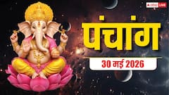 आज अधिकमास पूर्णिमा तिथि, पूजा मुहूर्त, चंद्रोदय समय और पूरा पंचांग देखें