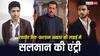 रणवीर सिंह और फरहान अख्तर की लड़ाई में कूदे सलमान खान, 'डॉन 3' विवाद को सुलझाएंगे भाईजान!