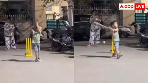 Viral Cricket Video: ટીમ ઈન્ડિયા માટે તૈયાર થઈ રહ્યો છે બીજો વૈભવ સૂર્યવંશી! નાની ઉંમરે ફટકારી રહ્યો છે લાંબા લાંબા છગ્ગા Viral Cricket Video: ટીમ ઈન્ડિયા માટે તૈયાર થઈ રહ્યો છે બીજો વૈભવ સૂર્યવંશી! નાની ઉંમરે ફટકારી રહ્યો છે લાંબા લાંબા છગ્ગા