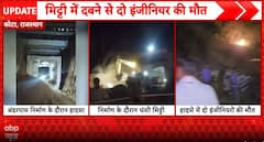 STATE ALERT: Kota Underpass Cave-In Kills Two Engineers; Teen Drowns in Moga Pool Tragedy