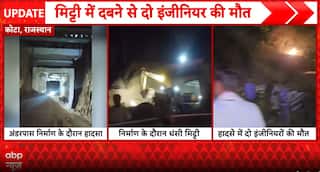 STATE ALERT: Kota Underpass Cave-In Kills Two Engineers; Teen Drowns in Moga Pool Tragedy