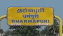 Dharmapuri power cut: தருமபுரியில் நாளை ( 30-05-2026) மின் தடை! எங்கெல்லாம் இருக்காது?