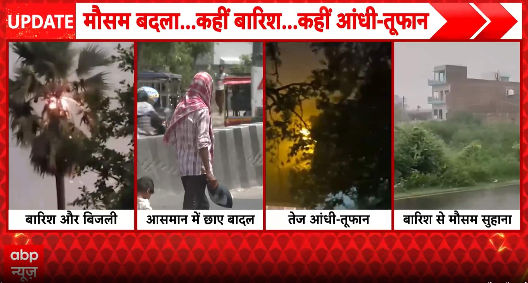 WEATHER SHIFT: Pre-Monsoon Showers Bring Relief, IMD Warns of Below-Normal Rainfall