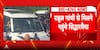 POLITICAL UPDATE: Karnataka Leadership Talks Intensify as Siddaramaiah Meets Rahul Gandhi