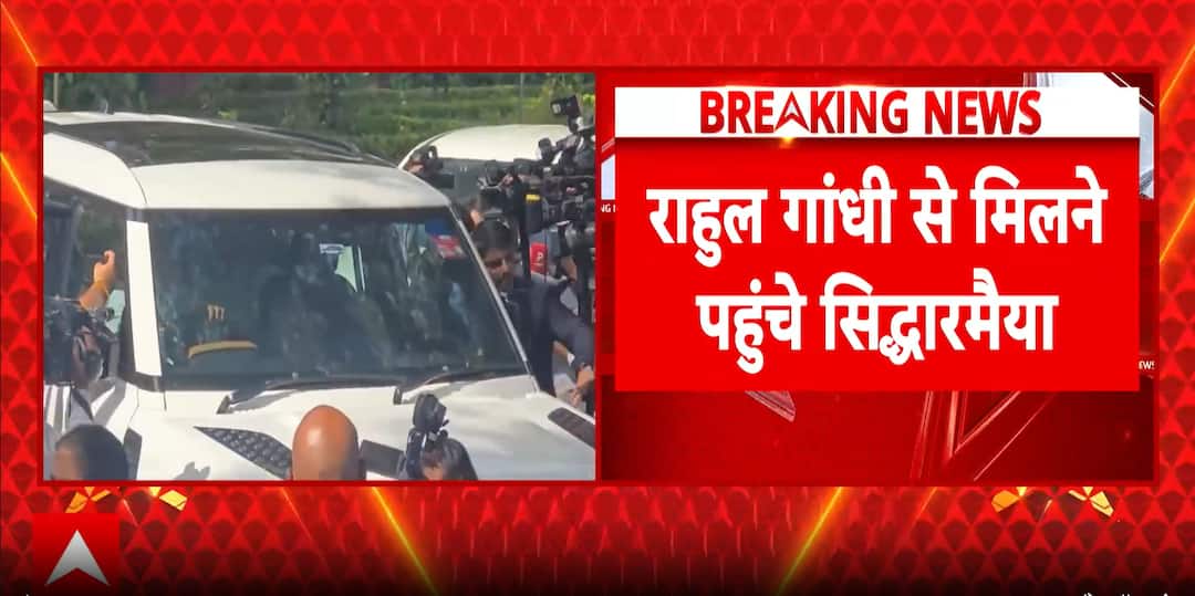 POLITICAL UPDATE: Karnataka Leadership Talks Intensify as Siddaramaiah Meets Rahul Gandhi