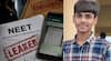 NEET Exam Paper Leak: NEET पेपर फुटीमुळे परभणीतील कुटुंबावर आयुष्यभराचं व्रण, डॉक्टर होण्याचे स्वप्न उराशी बाळगलेल्या प्रथमेशचं टोकाचं पाऊल, कुटुंबियांनी हंबरडा फोडला