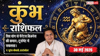Aaj ka Kumbh Rashifal 30 May 2026: क्या आज बढ़ेगी आपकी कमाई? जानें किस शुभ योग से चमकेगा आपका पैतृक व्यवसाय