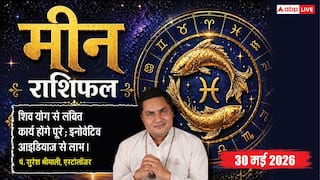 Aaj ka Meen Rashifal 30 May 2026: मीन राशि के व्यापारी आज अपनाएं यह सीक्रेट 'ग्रीन ट्रिक', मार्केट में रातों-रात बढ़ जाएगी ब्रांड वैल्यू