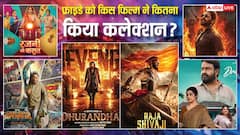 फ्राइडे को 'द ग्रेट ग्रैंड सुपरहीरो' पर भारी पड़ी 9 दिन पुरानी 'दृश्यम 3', जानें- बाकी फिल्मों का हाल