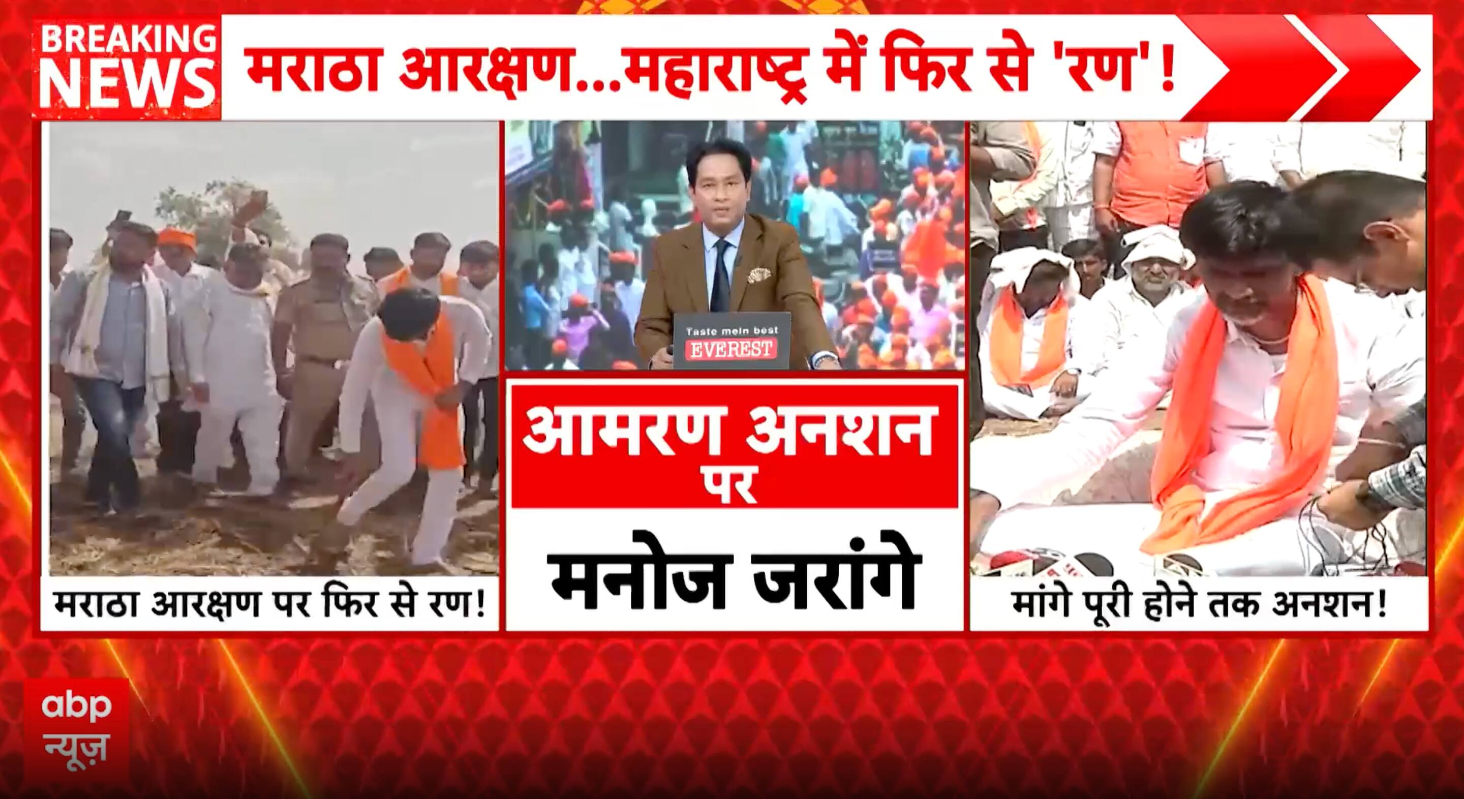 RESERVATION ROW: Manoj Jarange Begins Indefinite Fast, Revives Maratha Quota Pressure