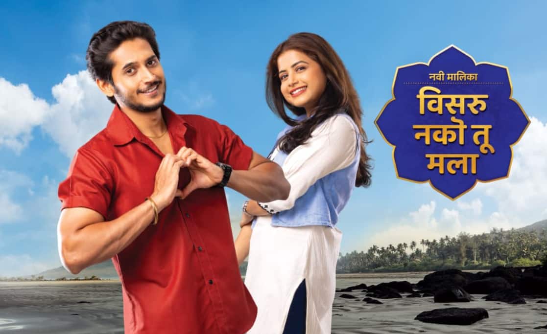 Star Pravah:TRP च्या शर्यतीत टिकण्यासाठी स्टार प्रवाहची मोठी घोषणा; एक- दोन नाही तब्बल 8 नव्या कोऱ्या मालिका आणणार; दिग्गज कलाकारांची मांदियाळी