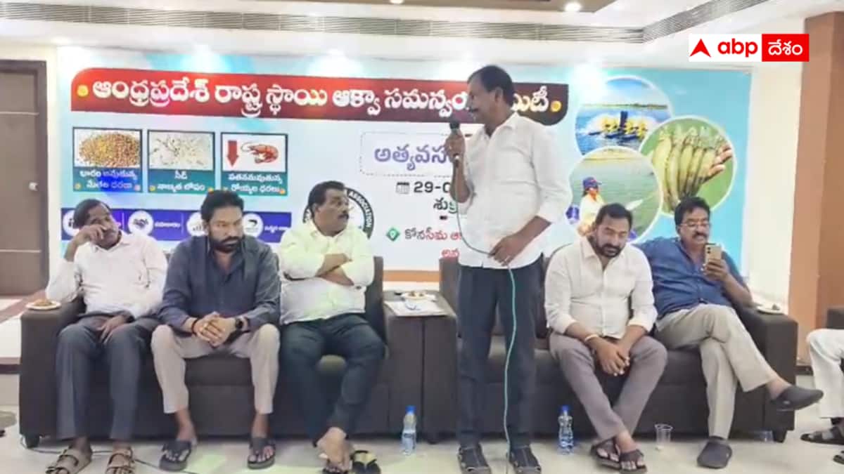 Crop Holiday in Aqua Industry: ఆక్వా రైతు ఆక్రందన - ఆదుకోకుంటే పంట విరామమే.. ప్రభుత్వానికి రైతుల అల్టిమేటం!