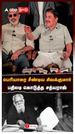 Sivakumar vs Sathyaraj | பெரியாரை சீண்டிய சிவக்குமார்! பதிலடி கொடுத்த சத்யராஜ்!நேருக்கு நேர் விவாதம்