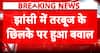 Jhansi News: Clash Breaks Out in Jhansi Over Watermelon Peel Dispute