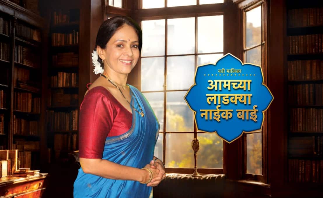 Star Pravah:TRP च्या शर्यतीत टिकण्यासाठी स्टार प्रवाहची मोठी घोषणा; एक- दोन नाही तब्बल 8 नव्या कोऱ्या मालिका आणणार; दिग्गज कलाकारांची मांदियाळी