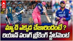 Riyan Parag about Vaibhav IPL 2026 | రాజస్థాన్‌కు రెండో టైటిల్ తెచ్చేది వైభవే