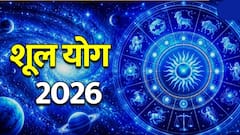 14 जूनची तारीख लक्षात ठेवा! शूल योगामुळे पुढचे 20 तास 'या' 4 राशींवर असणार टांगती तलवार, हातून निसटेल पैसा