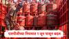 LPG Rule Change : एक कुटुंब एक कनेक्शन, 1 जूनपासून एलपीजीचा नियम बदलणार, पीएनजीला प्रोत्साहन, नेमकं काय बदलणार? 