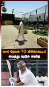 Ajith Cricket Practice | கார் ரேஸர் to கிரிக்கெட்டர்.. அடித்து ஆடும் அஜித்