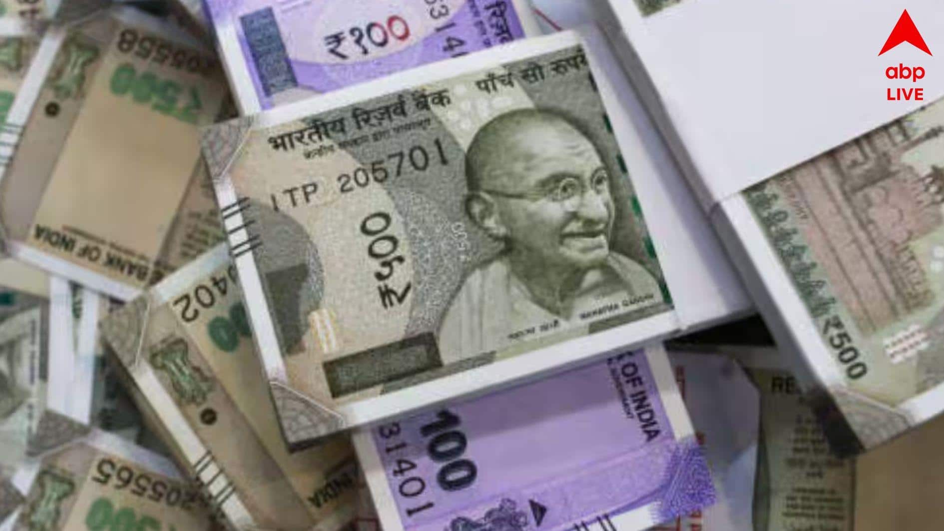 Plastic Currency Notes: ফের টাকার চেহারা বদল? কাগজ নয়, এবার প্লাস্টিকের নোট ছাপার ভাবনা রিজার্ভ ব্যাঙ্কের