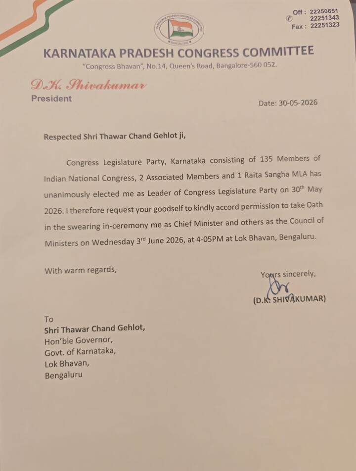 అక్కడ కర్ణాటక గవర్నర్ థావర్ చంద్ గెహ్లాట్‌ను సంయుక్తంగా కలసి, రాష్ట్రంలో ప్రభుత్వాన్ని ఏర్పాటు చేయడానికి అవసరమైన సంఖ్యా బలం తమకు ఉందని తెలియజేస్తూ అధికారికంగా ప్రభుత్వాన్ని ఏర్పాటు చేయడానికి లేఖ సమర్పించారు.