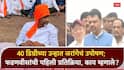 Devendra Fadnavis On Manoj Jarange Patil Protest: रखरखत्या उन्हात मनोज जरांगेंचं आजपासून उपोषण सुरु; देवेंद्र फडणवीसांची पहिली प्रतिक्रिया, म्हणाले...