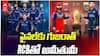 GT vs RR Qualifier 2 Highlights IPL 2026 | ఐపీఎల్ ఫైనల్‌కు గుజరాత్ టైటాన్స్