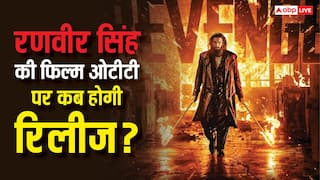 Dhurandhar 2 OTT Release: रणवीर सिंह की 1800 से  ज्यादा कमाई करने वाली फिल्म ओटीटी पर कब और कहां आएगी, यहां है पूरी डिटेल