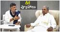 DK Shivakumar Swearing In Ceremony:యంగ్ టీంతో సిద్ధమవుతున్న కర్ణాటకకు కాబోయే ముఖ్యమంత్రి డీకే శివకుమార్! జట్టులో నలుగురు డిప్యూటీ సీఎంలు!