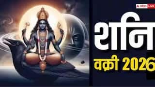 Shani Vakri 2026 : शनिची वक्री चाल लवकरच...वर्षाच्या शेवटीही संकटात असतील 'या' 3 राशी; एकामागोमाग संकटांचा मिळणार इशारा