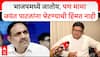 Prajakt Tanpure Will Join BJP : भाजपमध्ये जातोय, पण मामा जयंत पाटलांना भेटण्याची हिंमत नाही