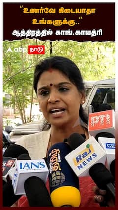 Congress Gayathri |