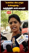 Congress Gayathri | 