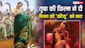 Karuppu Box Office Worldwide: तृषा कृष्णन की 'करुप्पु' ने थलपति विजय की 'वरिसू' को चटाई धूल, वर्ल्डवाइड 300 करोड़ के पार हुई कमाई